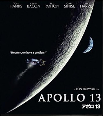 M1：ムービーラーニング アポロ13